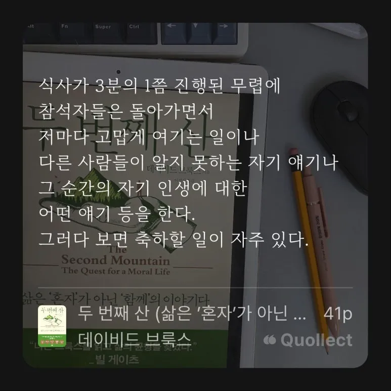 %ED%8F%89%EB%8B%A8%EC%A7%80%EA%B8%B0-25-22-3135_%EB%91%90_%EB%B2%88%EC%A7%B8_%EC%82%B0-_%EB%8D%B0%EC%9D%B4%EB%B9%84%EB%93%9C_%EB%B8%8C%EB%A3%A9%EC%8A%A4_(5).jpg?type=w773