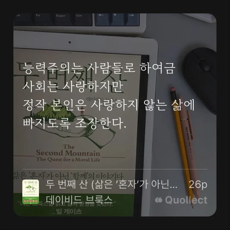 %ED%8F%89%EB%8B%A8%EC%A7%80%EA%B8%B0-25-22-3131_%EB%91%90_%EB%B2%88%EC%A7%B8_%EC%82%B0-_%EB%8D%B0%EC%9D%B4%EB%B9%84%EB%93%9C_%EB%B8%8C%EB%A3%A9%EC%8A%A4_(5).jpg?type=w773