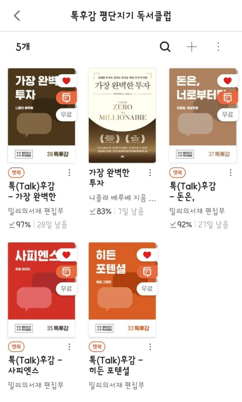 1727407173501.jpeg?type=w773