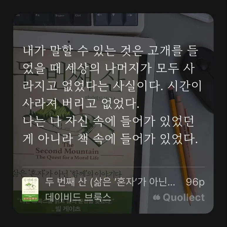 %ED%8F%89%EB%8B%A8%EC%A7%80%EA%B8%B0-25-22-3145%EB%91%90_%EB%B2%88%EC%A7%B8_%EC%82%B0-_%EB%8D%B0%EC%9D%B4%EB%B9%84%EB%93%9C_%EB%B8%8C%EB%A3%A9%EC%8A%A4_(1).jpg?type=w773