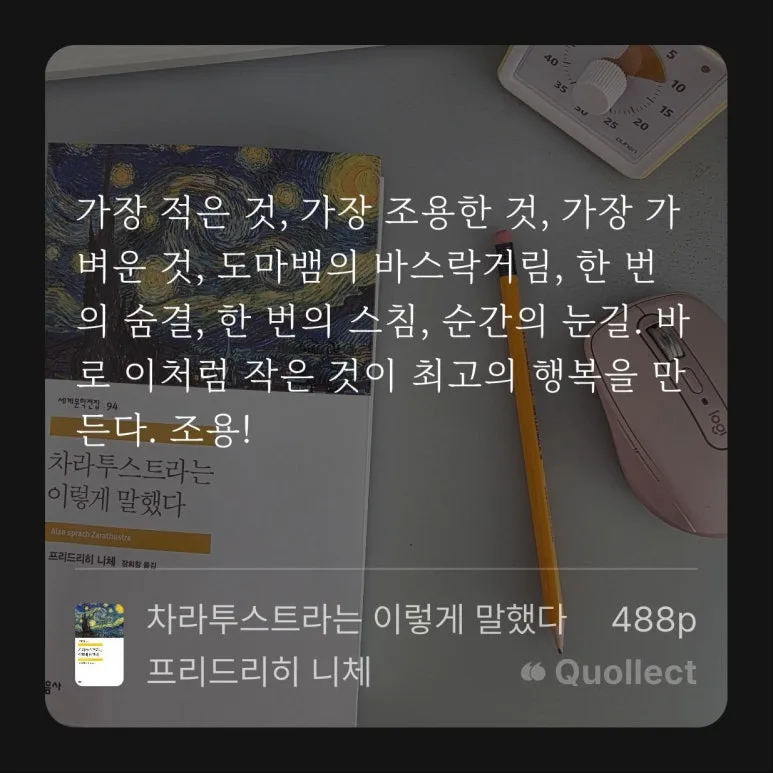 %EC%B0%A8%EB%9D%BC%ED%88%AC%EC%8A%A4%ED%8A%B8%EB%9D%BC%EB%8A%94_%EC%9D%B4%EB%A0%87%EA%B2%8C_%EB%A7%90%ED%96%88%EB%8B%A4_22_(2).jpg?type=w773