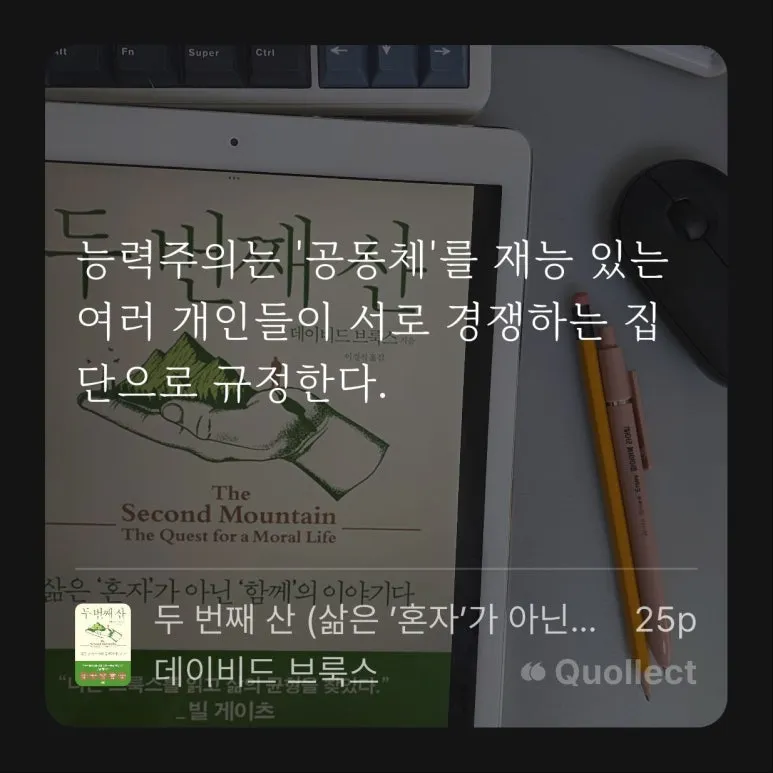 %ED%8F%89%EB%8B%A8%EC%A7%80%EA%B8%B0-25-22-3131_%EB%91%90_%EB%B2%88%EC%A7%B8_%EC%82%B0-_%EB%8D%B0%EC%9D%B4%EB%B9%84%EB%93%9C_%EB%B8%8C%EB%A3%A9%EC%8A%A4_(3).jpg?type=w773