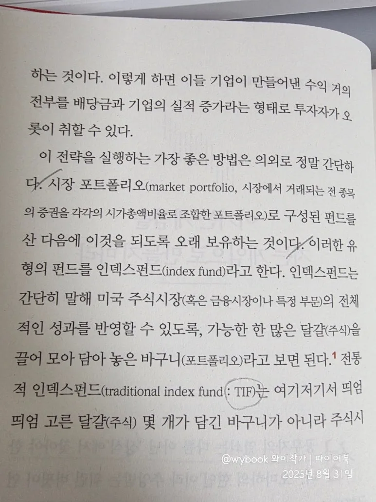 900%EF%BC%BF20250831%EF%BC%BF073543.jpg?type=w773