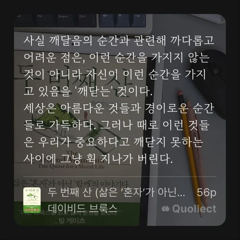 %ED%8F%89%EB%8B%A8%EC%A7%80%EA%B8%B0-25-22-3138%EB%91%90_%EB%B2%88%EC%A7%B8_%EC%82%B0-_%EB%8D%B0%EC%9D%B4%EB%B9%84%EB%93%9C_%EB%B8%8C%EB%A3%A9%EC%8A%A4_(2).jpg?type=w773