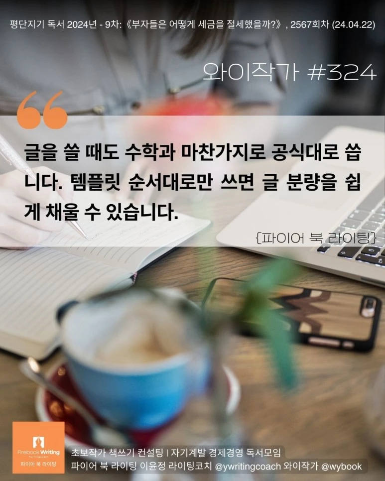 324_%ED%85%9C%ED%94%8C%EB%A6%BF.jpg?type=w773