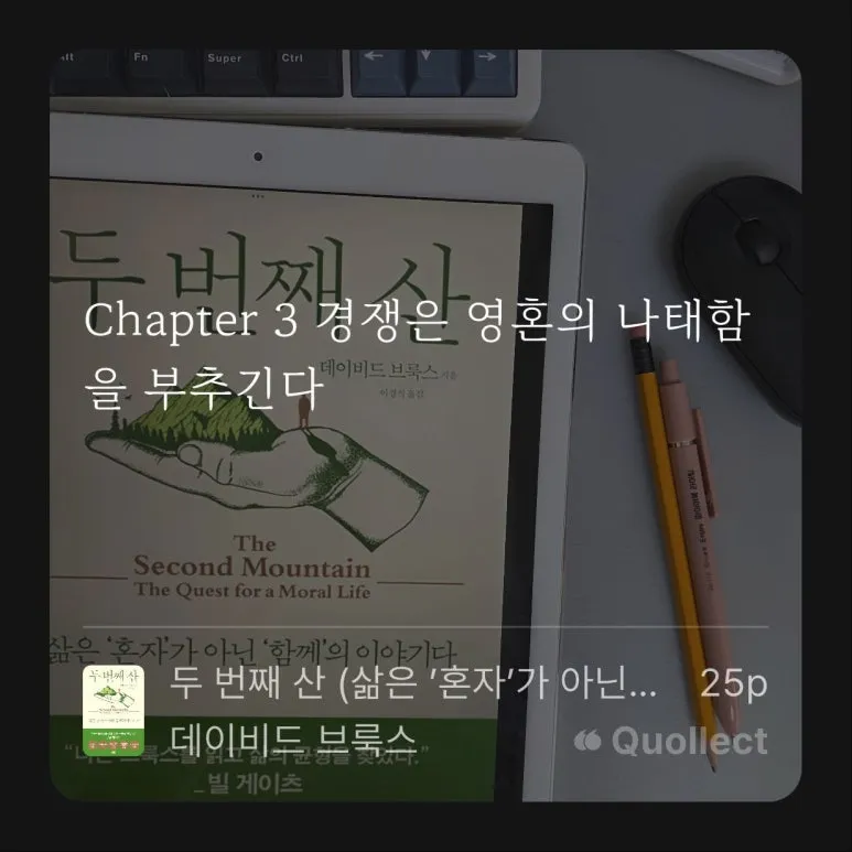 %ED%8F%89%EB%8B%A8%EC%A7%80%EA%B8%B0-25-22-3131_%EB%91%90_%EB%B2%88%EC%A7%B8_%EC%82%B0-_%EB%8D%B0%EC%9D%B4%EB%B9%84%EB%93%9C_%EB%B8%8C%EB%A3%A9%EC%8A%A4_(2).jpg?type=w773