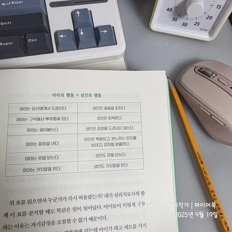 %EB%A0%9B%EB%8E%80%EC%9D%B4%EB%A1%A0_8%EC%9D%BC%EC%B0%A8_(2).jpg?type=w773