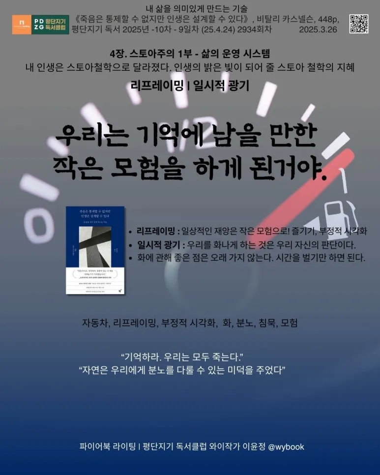 2934_%EC%A3%BC%EC%9C%A0_%EB%B0%94%EB%8B%A5,_%EB%AA%A8%ED%97%99.jpg?type=w773