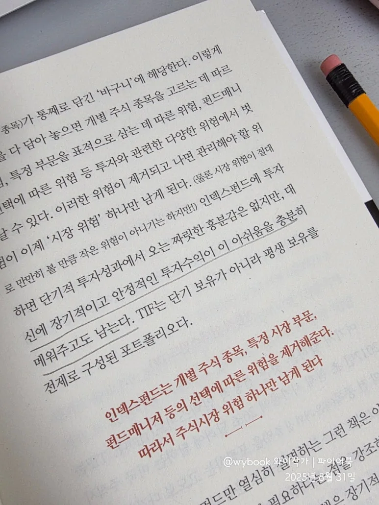 900%EF%BC%BF20250831%EF%BC%BF073538.jpg?type=w773