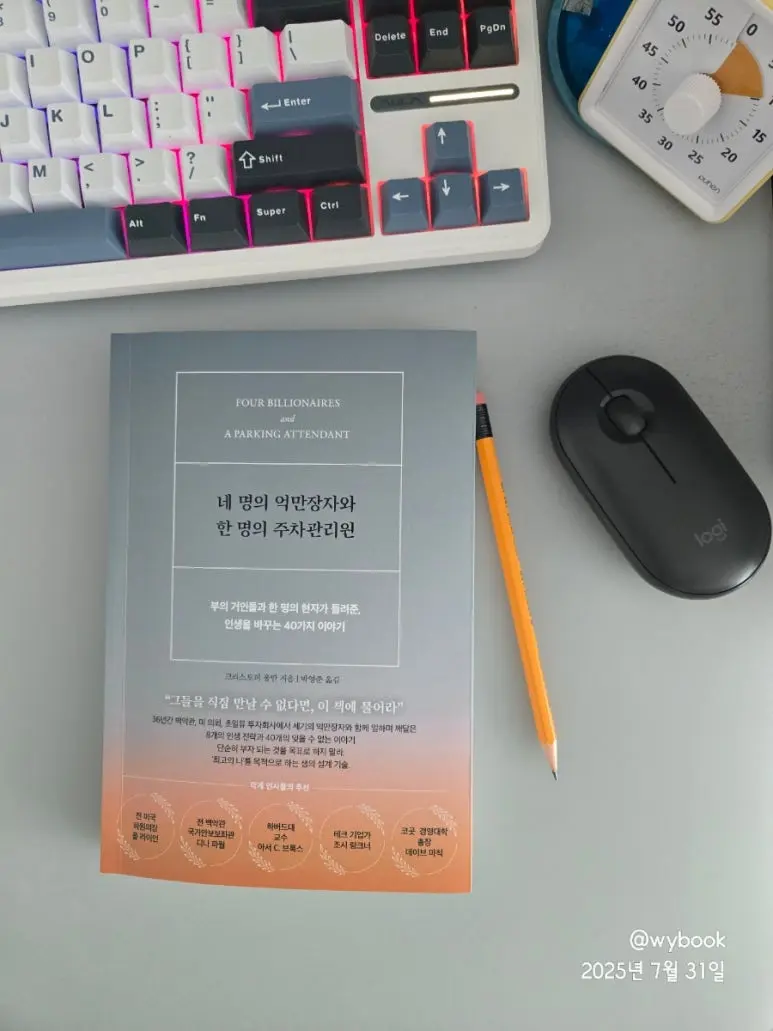 900%EF%BC%BF20250731%EF%BC%BF085109.jpg?type=w773