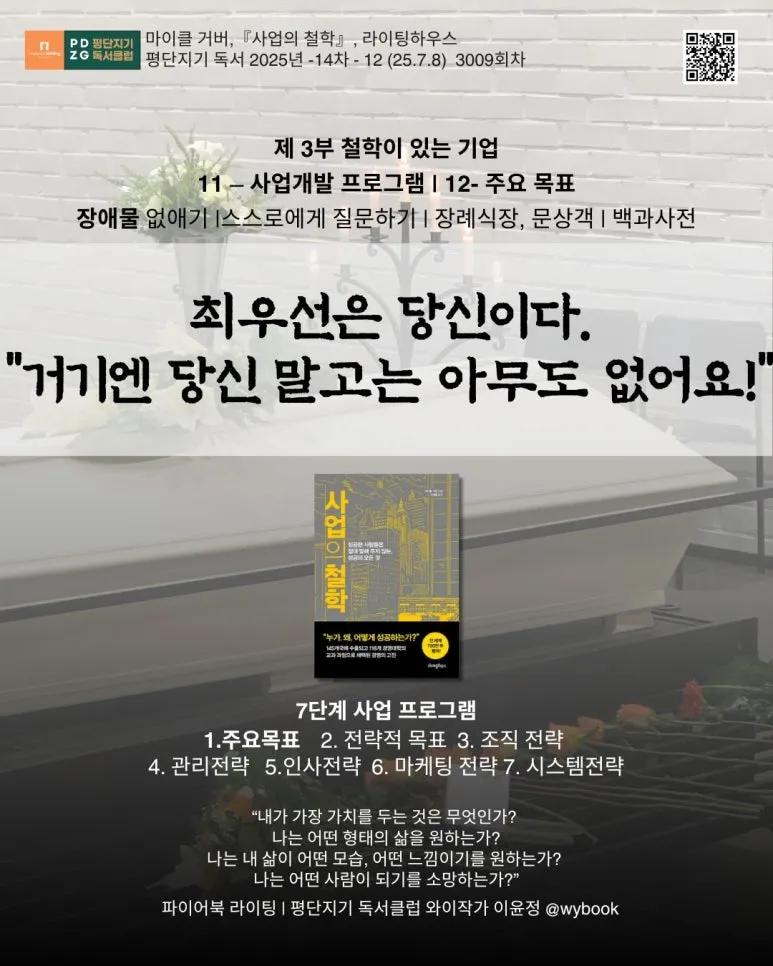 3009_%EC%82%AC%EC%97%85_%EA%B0%9C%EB%B0%9C_%ED%94%84%EB%A1%9C%EA%B7%B8%EB%9E%A8_%EC%A7%88%EB%AC%B8-_%E2%80%9C%EA%B1%B0%EA%B8%B0%EC%97%94_%EB%8B%B9%EC%8B%A0_%EB%A7%90%EA%B3%A0%EB%8A%94_%EC%95%84%EB%AC%B4%EB%8F%84_%EC%97%86%EC%96%B4%EC%9A%94%E2%80%9D.jpg?type=w773