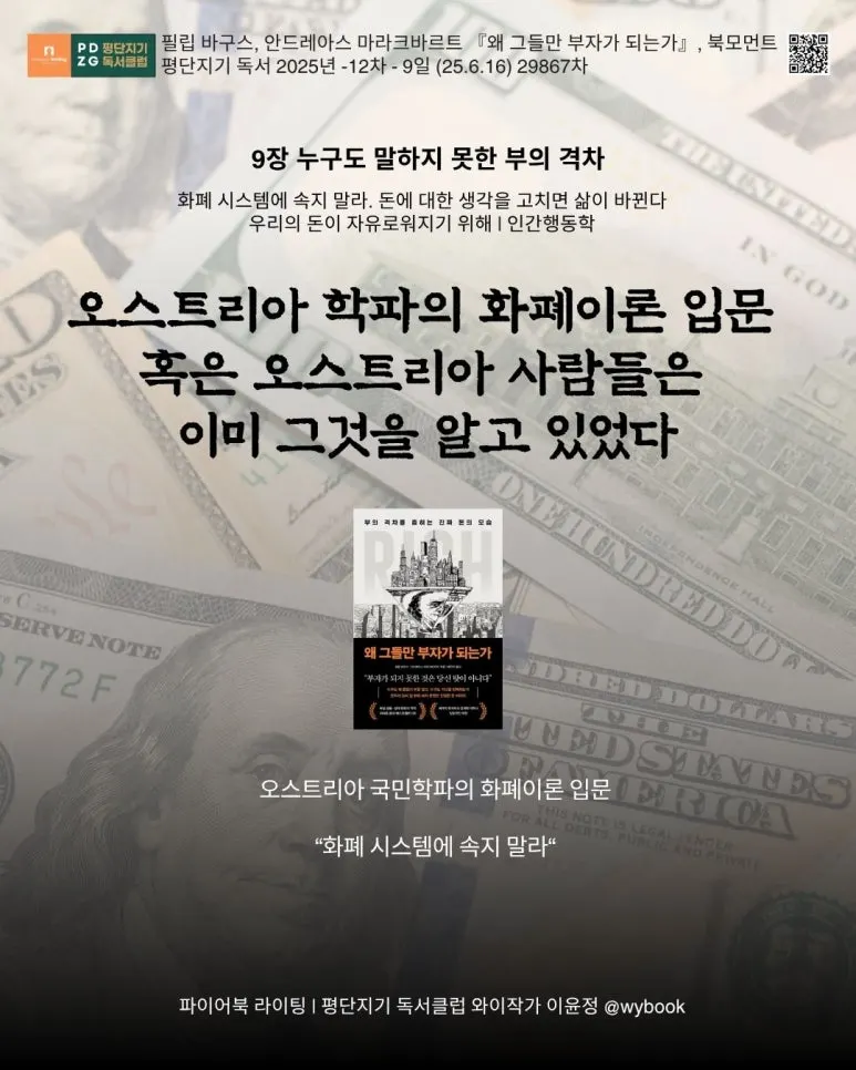 2987_%EC%9D%B8%EA%B0%84%ED%96%89%EB%8F%99%ED%95%99.jpg?type=w773