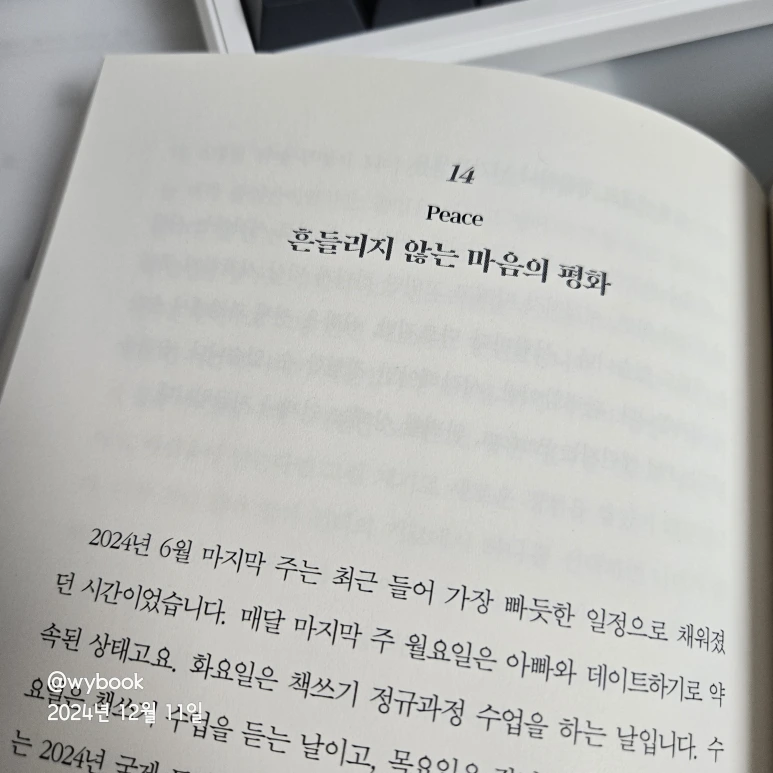 SE-a9946acb-792f-4e3e-8751-ac819036b0ad.png?type=w773