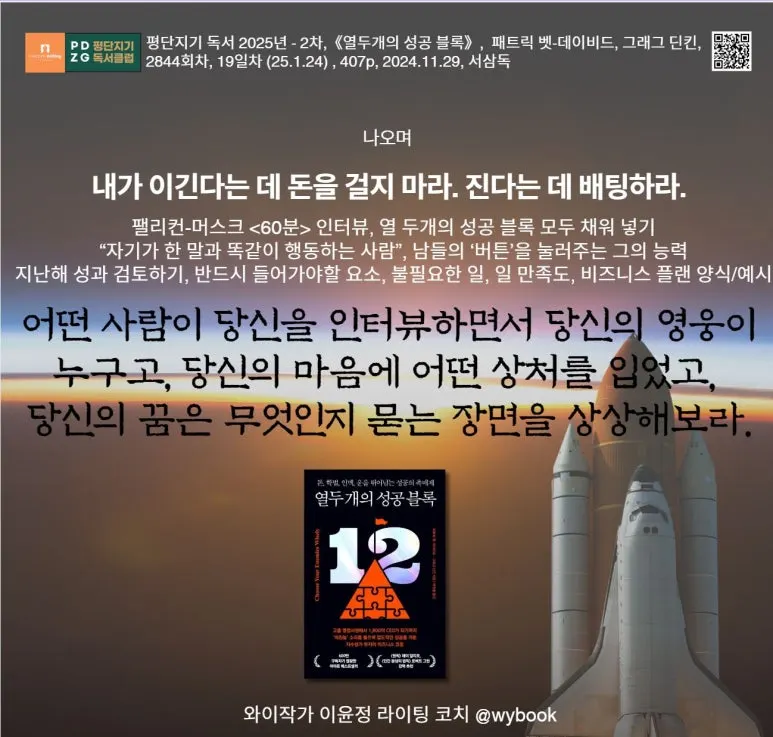 2844_%EB%B9%84%EC%A6%88%EB%8B%88%EC%8A%A4_%ED%94%8C%EB%9E%9C_%EC%96%91%EC%8B%9D.JPG?type=w773