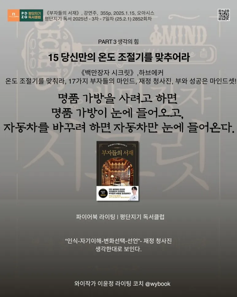 2852_%E3%80%8A%EB%B0%B1%EB%A7%8C%EC%9E%A5%EC%9E%90_%EC%8B%9C%ED%81%AC%EB%A6%BF%E3%80%8B,_%ED%95%98%EB%B8%8C%EC%97%90%EC%BB%A4.jpg?type=w773