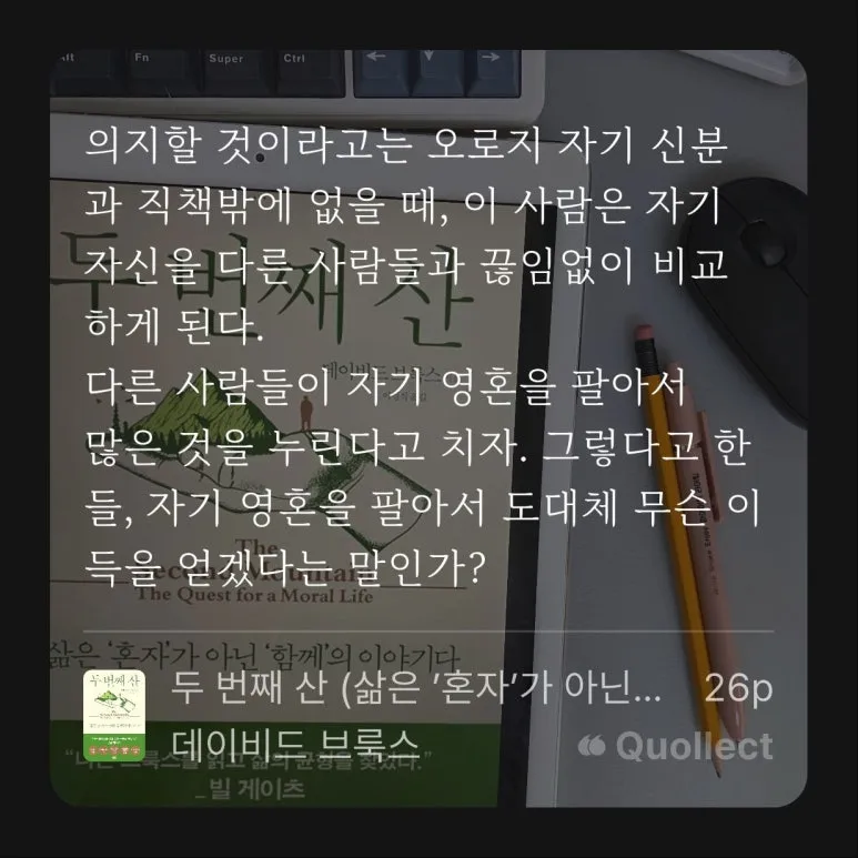 %ED%8F%89%EB%8B%A8%EC%A7%80%EA%B8%B0-25-22-3131_%EB%91%90_%EB%B2%88%EC%A7%B8_%EC%82%B0-_%EB%8D%B0%EC%9D%B4%EB%B9%84%EB%93%9C_%EB%B8%8C%EB%A3%A9%EC%8A%A4_(1).jpg?type=w773