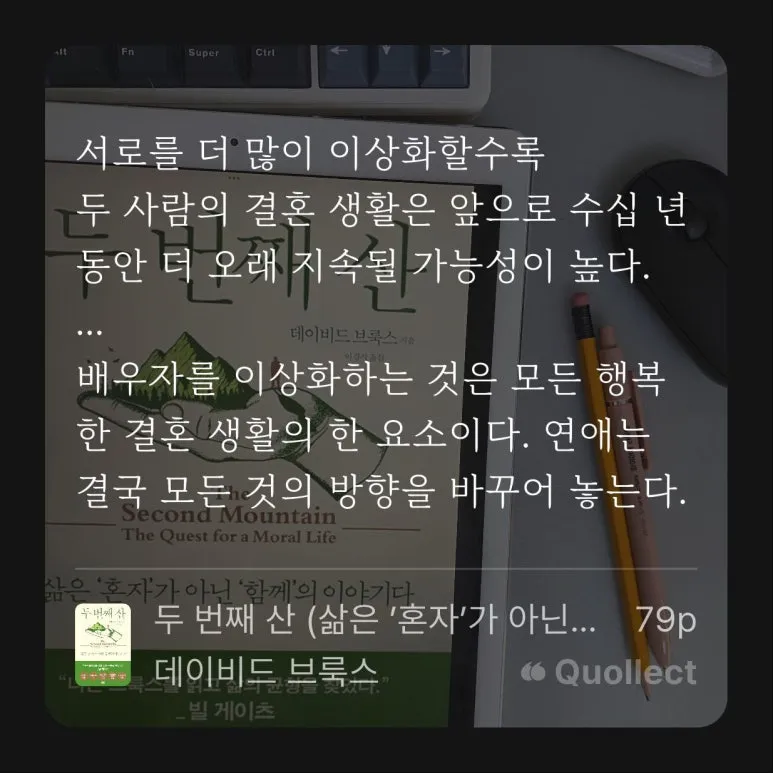 %ED%8F%89%EB%8B%A8%EC%A7%80%EA%B8%B0-25-22-3144%EB%91%90_%EB%B2%88%EC%A7%B8_%EC%82%B0-_%EB%8D%B0%EC%9D%B4%EB%B9%84%EB%93%9C_%EB%B8%8C%EB%A3%A9%EC%8A%A4_(3).jpg?type=w773