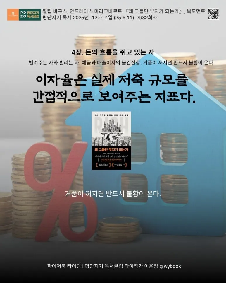 2982_%EA%B1%B0%ED%92%88%EC%9D%B4_%EA%BA%BC%EC%A7%80%EB%A9%B4.jpg?type=w773