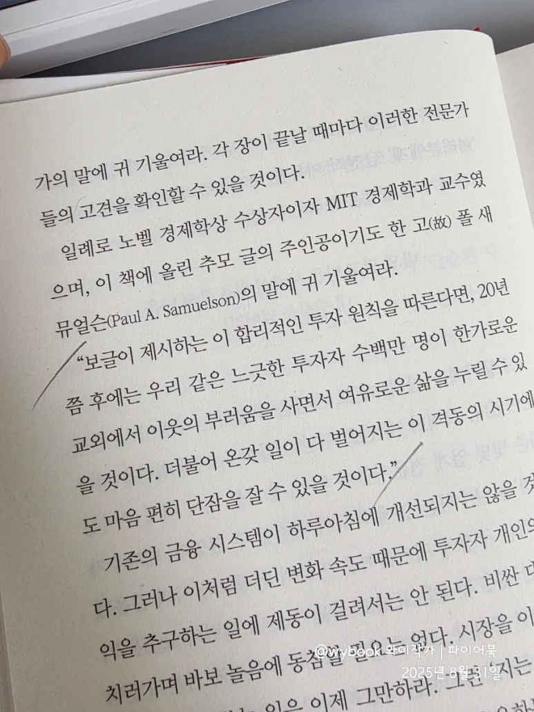 900%EF%BC%BF20250831%EF%BC%BF074406.jpg?type=w773