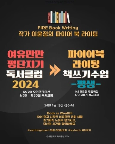 10%EB%85%84_%EB%A8%BC%EC%A0%80_%EC%8B%9C%EC%9E%91%ED%95%98%EB%8A%94_%EC%97%AC%EC%9C%A0%EB%A7%8C%EB%A7%8C_%EC%9D%80%ED%87%B4%EC%83%9D%ED%99%9C.jpg?type=w386