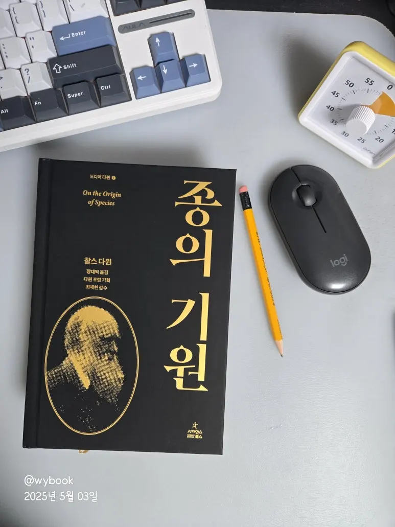 %EC%A2%85%EC%9D%98_%EA%B8%B0%EC%9B%90,_%EC%B0%B0%EC%8A%A4%EB%8B%A4%EC%9C%88,_%EC%B5%9C%EC%9E%AC%EC%B2%9C_,_%EB%8B%A4%EC%9C%88%ED%8F%AC%EB%9F%BC.jpg?type=w773