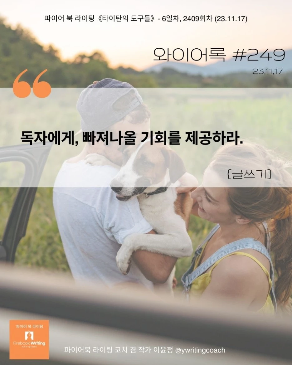 %EB%8F%85%EC%9E%90%EB%A5%BC_%EC%9C%84%ED%95%9C_%EA%B8%80%EC%93%B0%EA%B8%B0_(9).jpg?type=w1