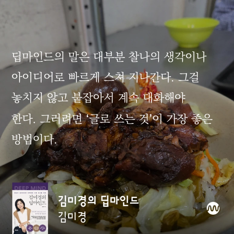 millieBook%EF%BC%8D1733177865021.png?type=w773