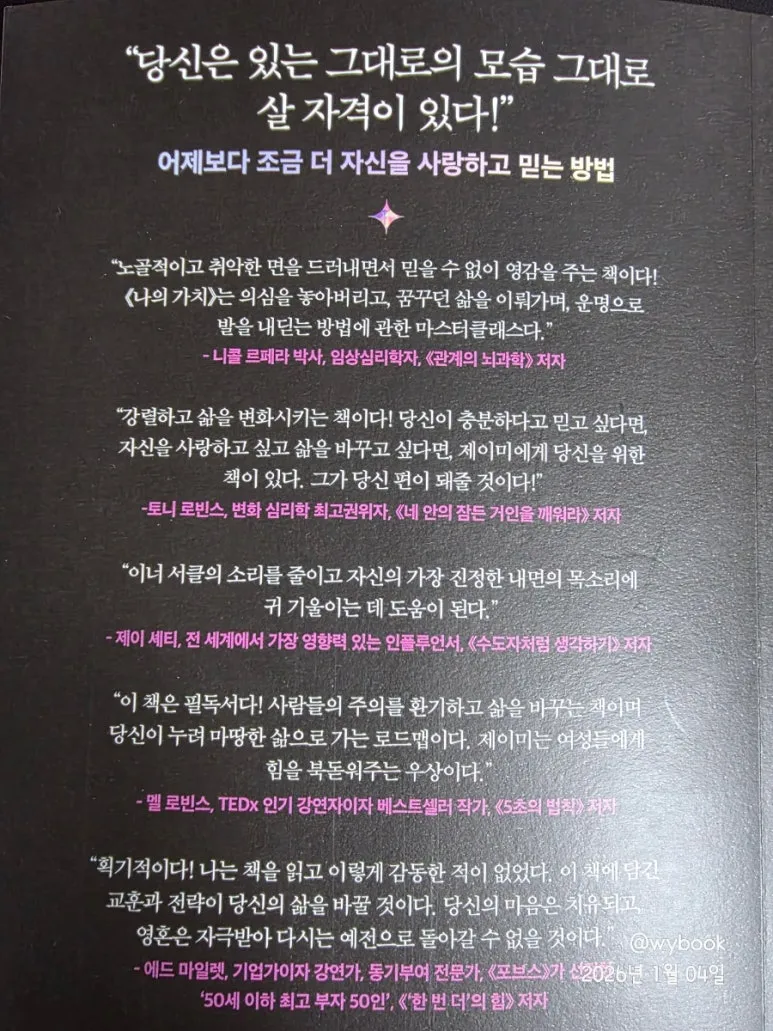 900%EF%BC%BF20260104%EF%BC%BF073537.jpg?type=w773