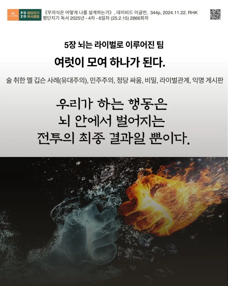 2866_%EC%97%AC%EB%9F%BF%EC%9D%B4_%EB%AA%A8%EC%97%AC_%ED%95%98%EB%82%98%EA%B0%80_%EB%90%9C%EB%8B%A4.jpg?type=w773