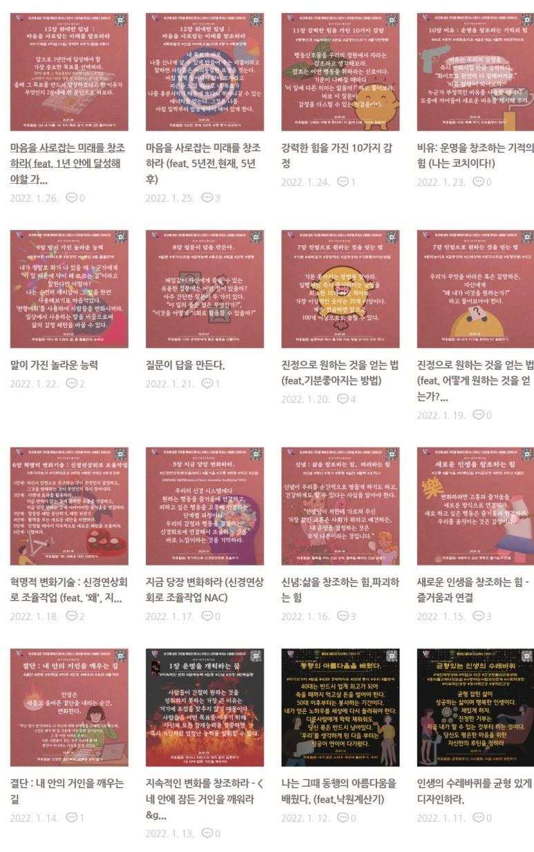 %EB%84%A4%EC%95%88%EC%97%90%EC%9E%A0%EB%93%A0_%EA%B1%B0%EC%9D%B8%EC%9D%84_%EA%B9%A8%EC%9B%8C%EB%9D%BC,_%ED%86%A0%EB%8B%88%EB%A1%9C%EB%B9%88%EC%8A%A4.JPG?type=w773