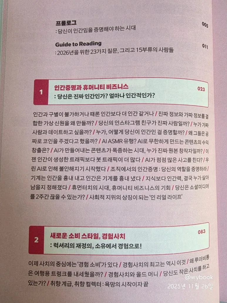 900%EF%BC%BF20251126%EF%BC%BF081743.jpg?type=w773