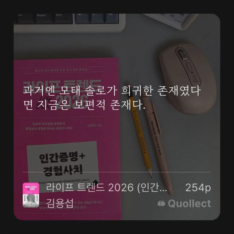 %EB%9D%BC%EC%9D%B4%ED%94%84%ED%8A%B8%EB%A0%8C%EB%93%9C2026-7-3160_(4).jpg?type=w773