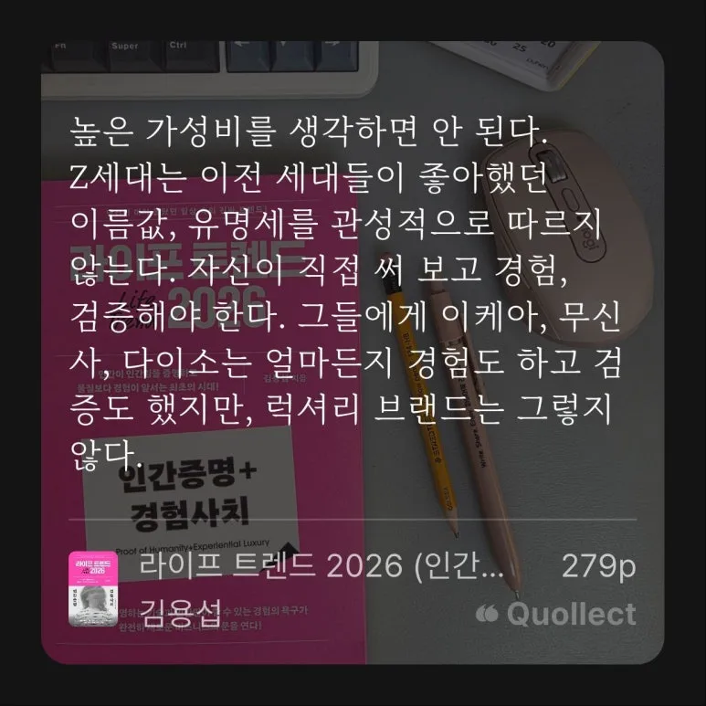 %EB%9D%BC%EC%9D%B4%ED%94%84%ED%8A%B8%EB%A0%8C%EB%93%9C2026-23-3161_(3).jpg?type=w773