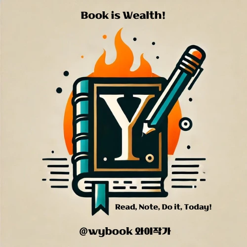 %EC%99%80%EC%9D%B4%EC%9E%91%EA%B0%80wybook.png?type=w773