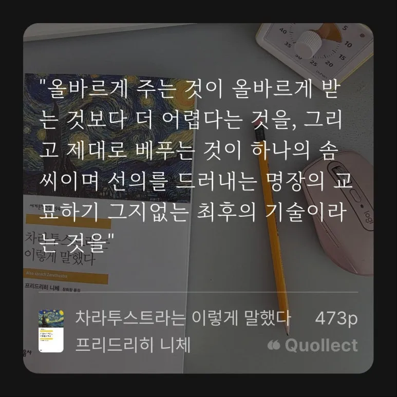 %EC%B0%A8%EB%9D%BC%ED%88%AC%EC%8A%A4%ED%8A%B8%EB%9D%BC%EB%8A%94_%EC%9D%B4%EB%A0%87%EA%B2%8C_%EB%A7%90%ED%96%88%EB%8B%A4_20%EC%9D%BC%EC%B0%A8-%EB%8B%88%EC%B2%B4_(2).jpg?type=w773