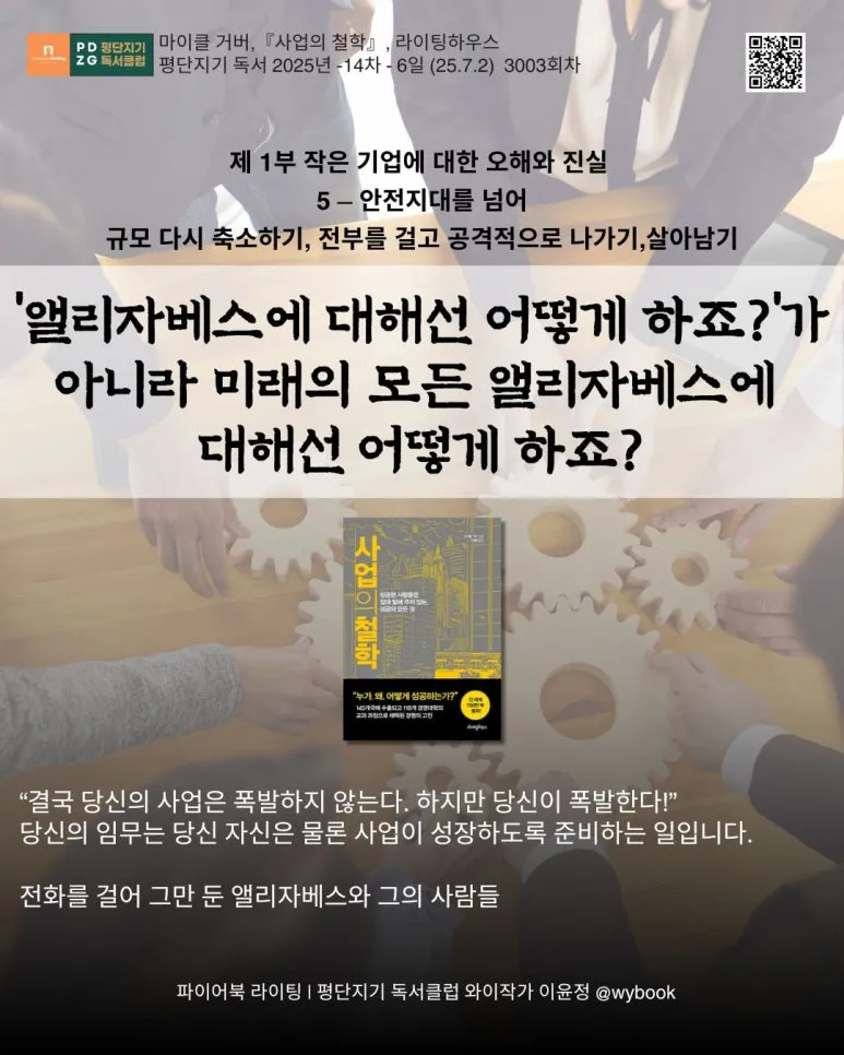 3003_%EC%95%88%EC%A0%84%EC%A7%80%EB%8C%80_%EB%84%98%EC%96%B4.jpg?type=w773