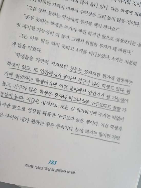 20240517%EF%BC%BF150519.jpg?type=w773