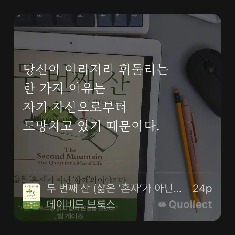 %ED%8F%89%EB%8B%A8%EC%A7%80%EA%B8%B0-25-22-3130_%EB%91%90_%EB%B2%88%EC%A7%B8_%EC%82%B0-_%EB%8D%B0%EC%9D%B4%EB%B9%84%EB%93%9C_%EB%B8%8C%EB%A3%A9%EC%8A%A4__(3).jpg?type=w773