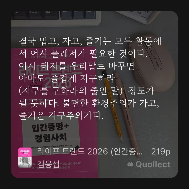 %EB%9D%BC%EC%9D%B4%ED%94%84%ED%8A%B8%EB%A0%8C%EB%93%9C2026-7-3158_(7).jpg?type=w773