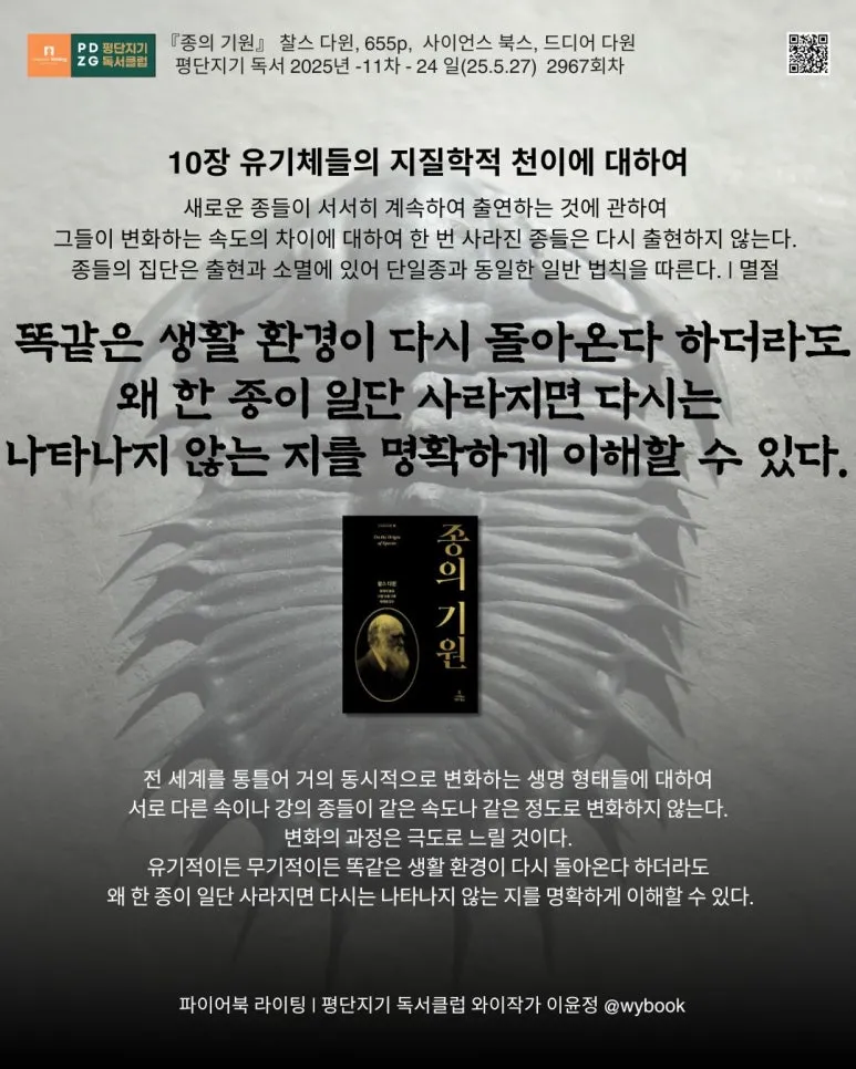 2967_%EC%9C%A0%EA%B8%B0%EC%B2%B4%EB%93%A4%EC%B2%9C%EC%9D%B4.jpg?type=w773