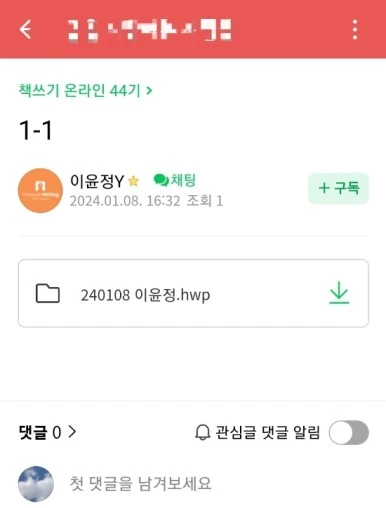 Screenshot%EF%BC%BF20240108%EF%BC%BF193230%EF%BC%BFNaver_Cafe.jpg?type=w386