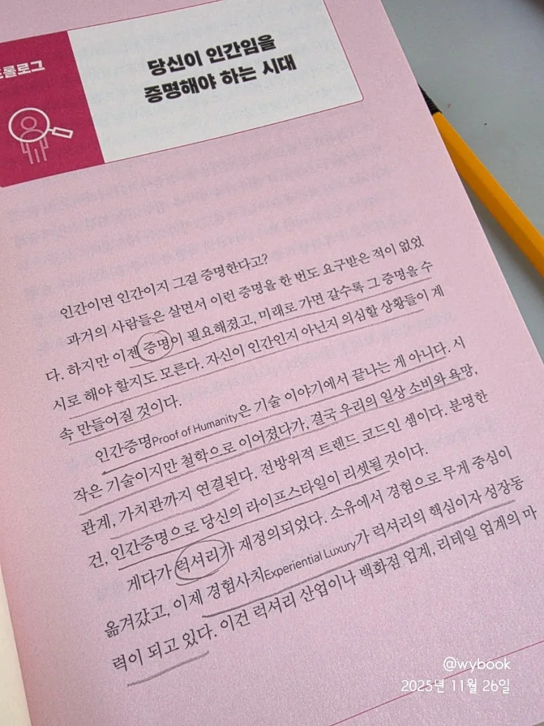 900%EF%BC%BF20251126%EF%BC%BF081126.jpg?type=w773