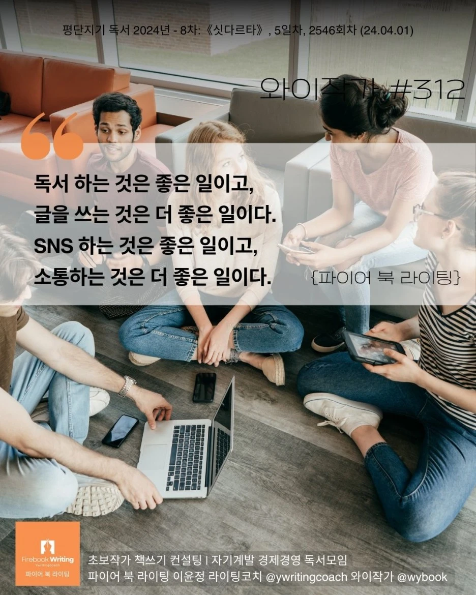 312_%EB%8D%94_%EC%A2%8B%EC%9D%80_%EC%9D%BC.jpg?type=w1