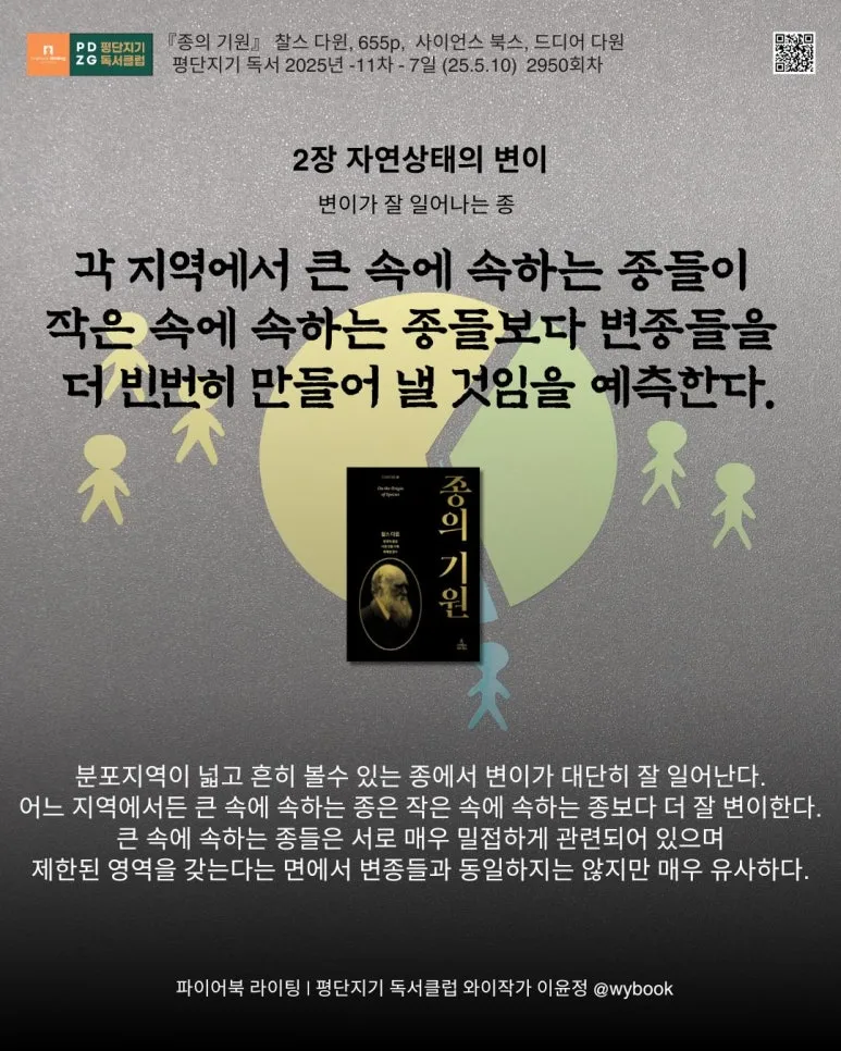 2950_%ED%81%B0_%EC%86%8D,_%EB%B3%80%EC%9D%B4.jpg?type=w773