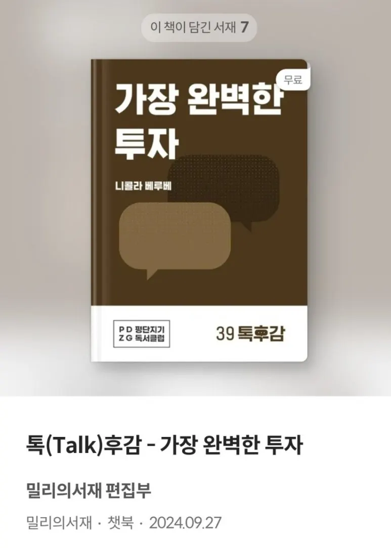 1727404800750.jpg?type=w773