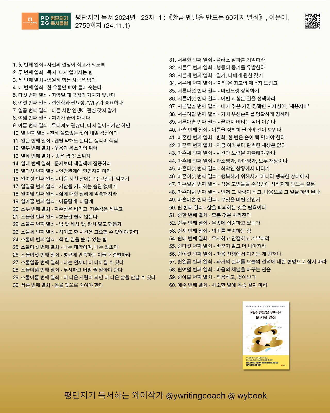 image.png?type=w3840