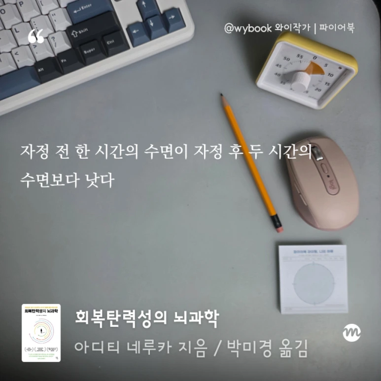 900%EF%BC%BFmillieBook%EF%BC%8D1759791207108.png?type=w773