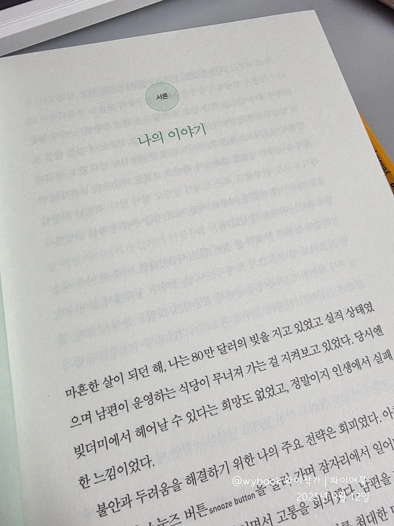 %EB%A0%9B%EB%8E%80%EC%9D%B4%EB%A1%A0-%EB%A9%9C_%EB%A1%9C%EB%B9%88%EC%8A%A4_(8).jpg?type=w773