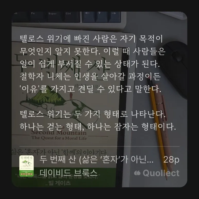 %ED%8F%89%EB%8B%A8%EC%A7%80%EA%B8%B0-25-22-3132_%EB%91%90_%EB%B2%88%EC%A7%B8_%EC%82%B0-_%EB%8D%B0%EC%9D%B4%EB%B9%84%EB%93%9C_%EB%B8%8C%EB%A3%A9%EC%8A%A4__(1).jpg?type=w773