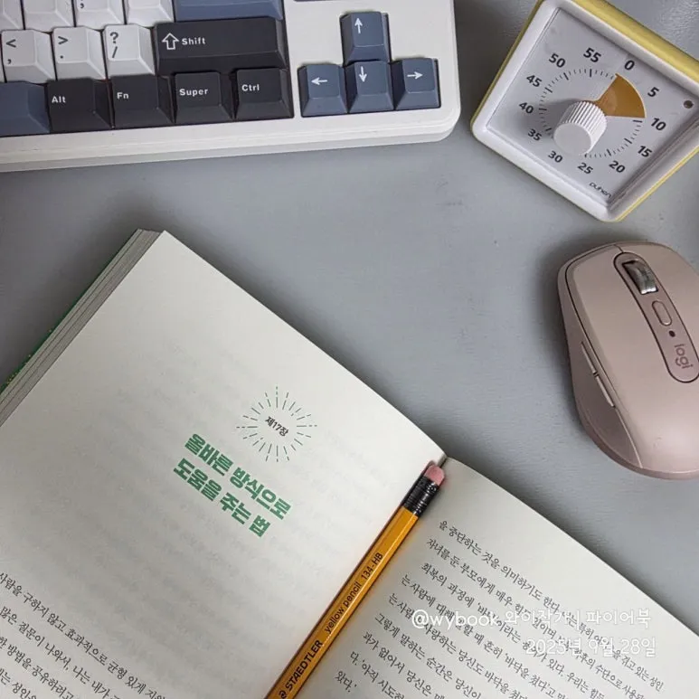 %EB%A0%9B%EB%8E%80%EC%9D%B4%EB%A1%A0_17_(9).jpg?type=w773